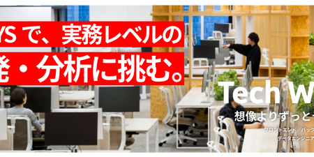tech monotaro.png