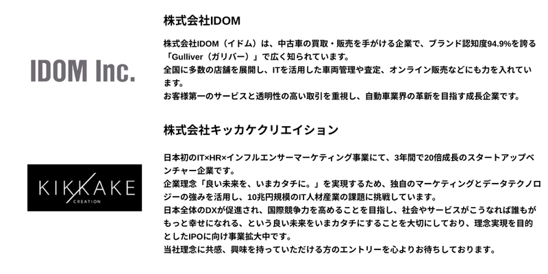 🍔【2026年6月】27卒_プレミアムライト (1).png