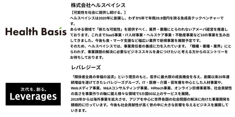 🍔【2026年6月】27卒_プレミアムライト.png