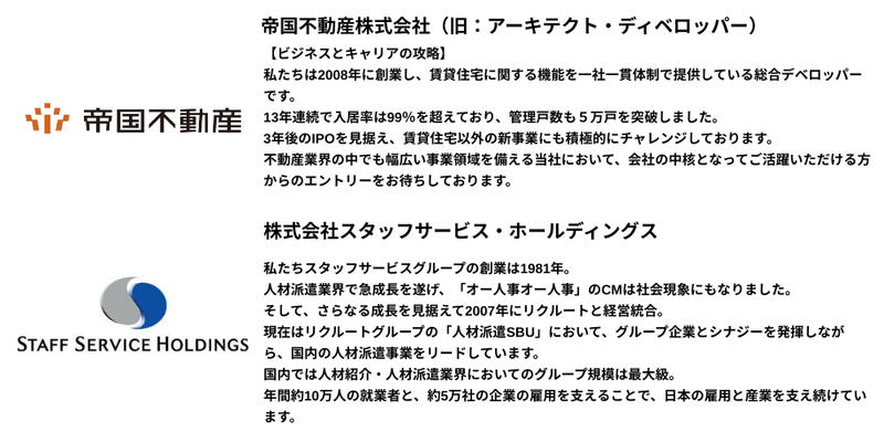 🍔【2026年6月】28卒_通常一括ライト (1).png