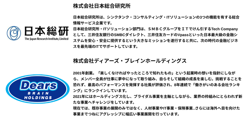 🍔【2026年6月】28卒_通常一括ライト (2).png