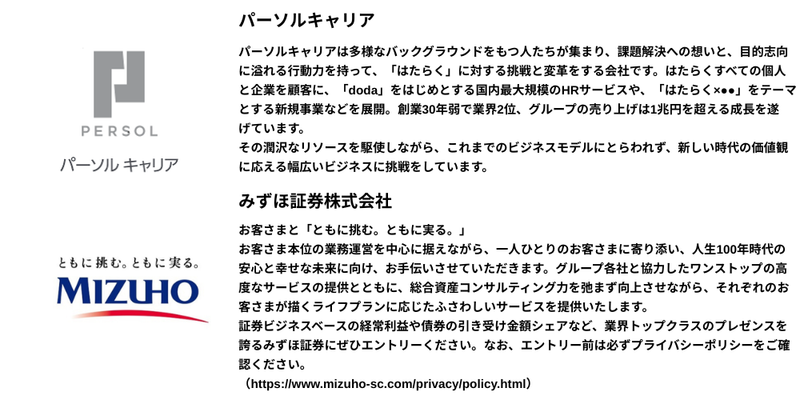 🍔【2026年6月】28卒_通常一括ライト (15).png