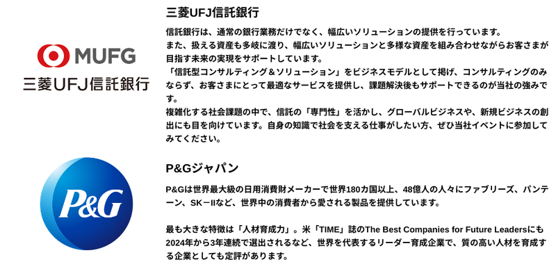 🍔【2026年6月】28卒_プレミアム (2).png