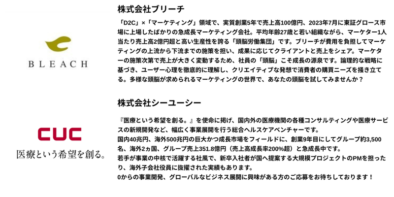 🍔【2026年6月】28卒_プレミアム (3).png