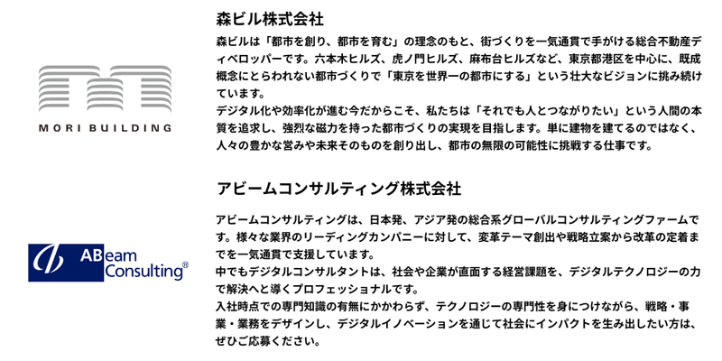 🍔【2026年6月】28卒_プレミアム.png