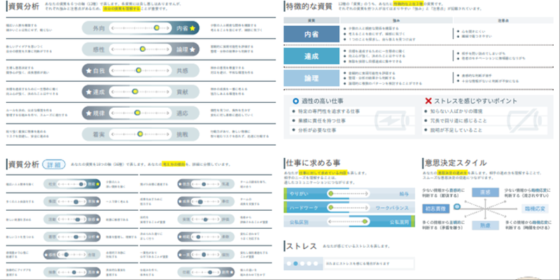 アッテル.png