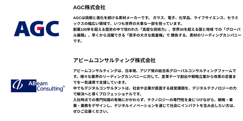 🍔【2026年6月】28卒_理系 (1).png
