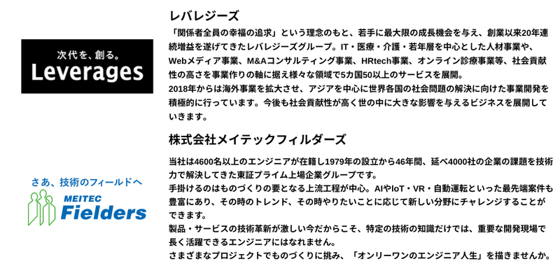 🍔【2026年6月】28卒_理系 (3).png