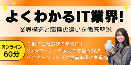 株式会社ウイングプラス (7).jpg