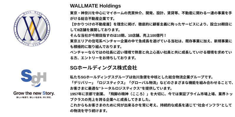 🍔【2026年6月】28卒_通常一括ライト.png
