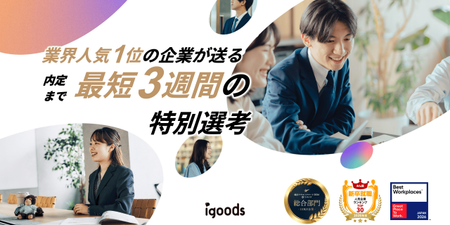 スクリーンショット 2026-05-20 14.07.04.png