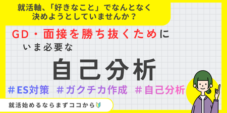 組織力を上げるには (1).png