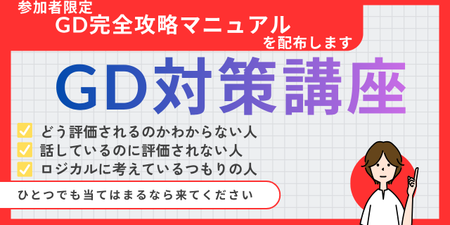ひとつでも当てはまるなら来てください.png