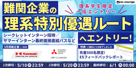 28卒5月 (2).png