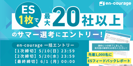新FV_20260331改訂版_5月 (1).png