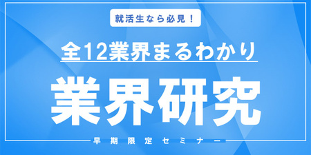 業セミ画像作ったやつ.jpg