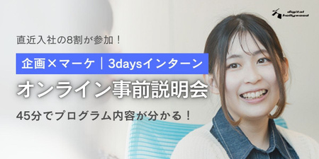 en-is-setsumeikai.jpg