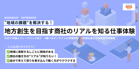 エンカレッジ用 (5).png