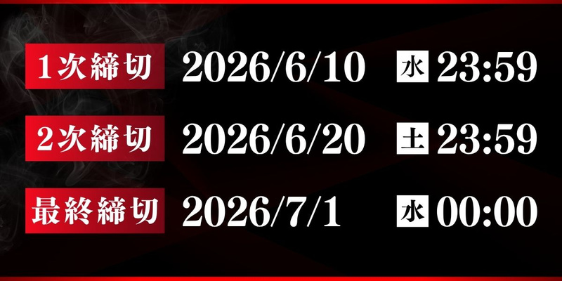 6月.jpg
