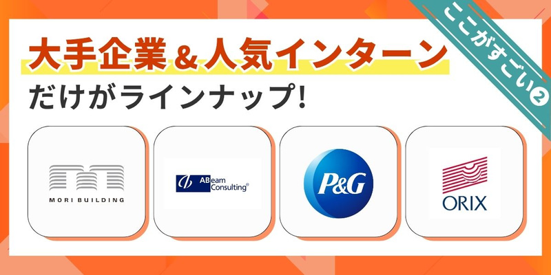 ここがすごい②（28卒6月）.jpg