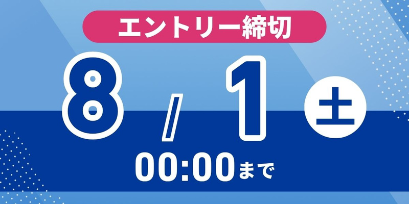 26卒_合同イベント_後期_適職エントリー.jpg