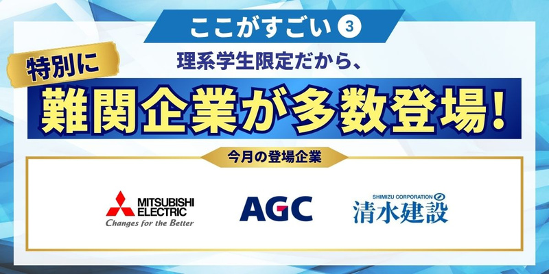 28卒_6月.jpg