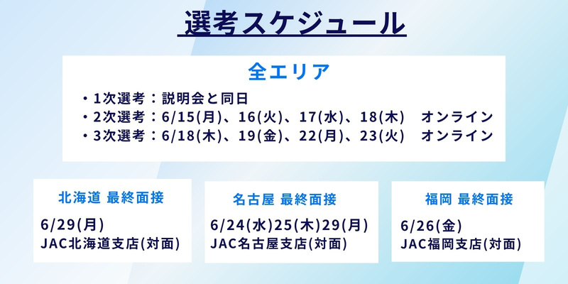 北海道　対面イベント用.jpg