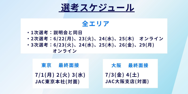 北海道　対面イベント用 (1).jpg