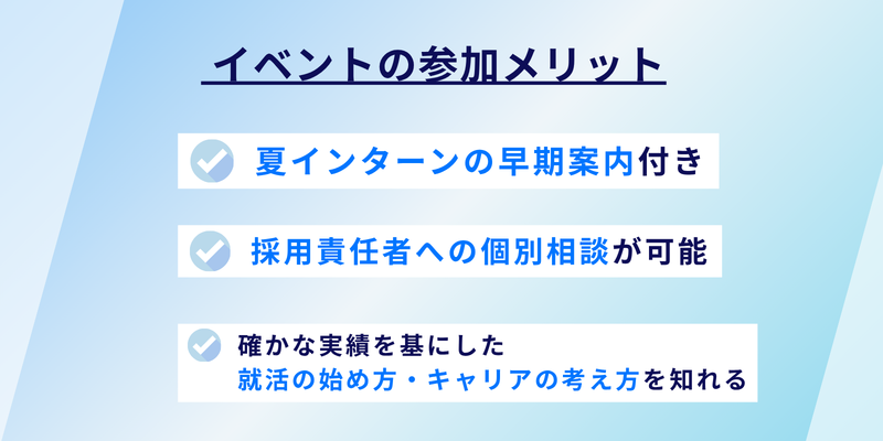 北海道　対面イベント用.png