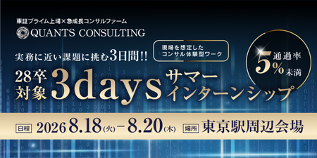 バナー_3days　横1200px×縦600px.png