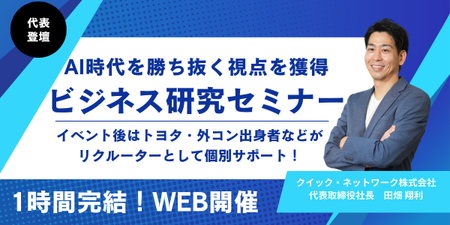 クイック・ネットワーク様 (5).png