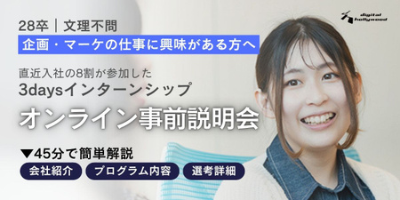 en-is_setsumeikai2.jpg