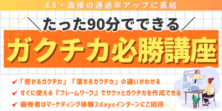nahato4.png