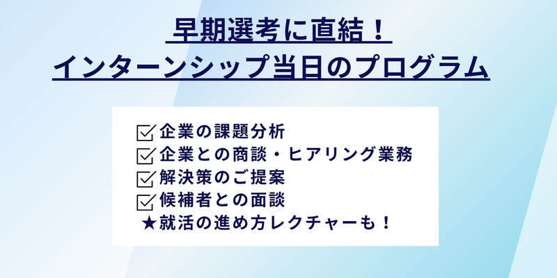 北海道　対面イベント用 (2).jpg