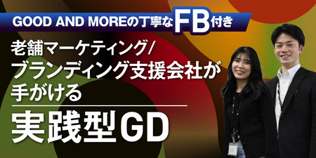 28卒エンカレッジbanner_2605.jpg