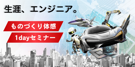 タマディック様 シンプル 1day (4).png
