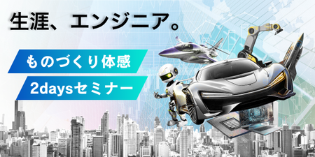 タマディック様 シンプル 2days (3).png