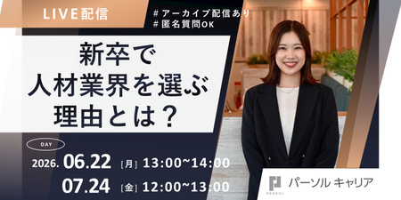 新アイキャッチ｜通常サイズ.jpg