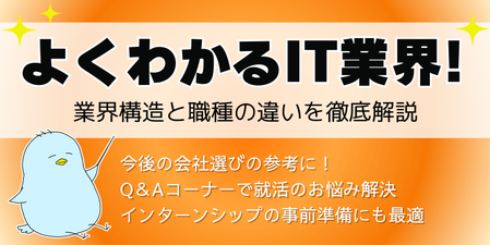 株式会社ウイングプラス (8).jpg