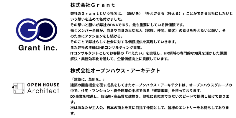 🍔【2026年6月】28卒_プレミアム (10).png