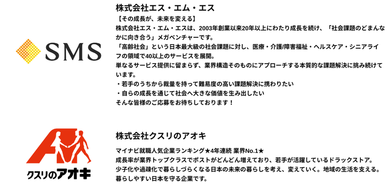 🍔【2026年6月】28卒_プレミアム.png