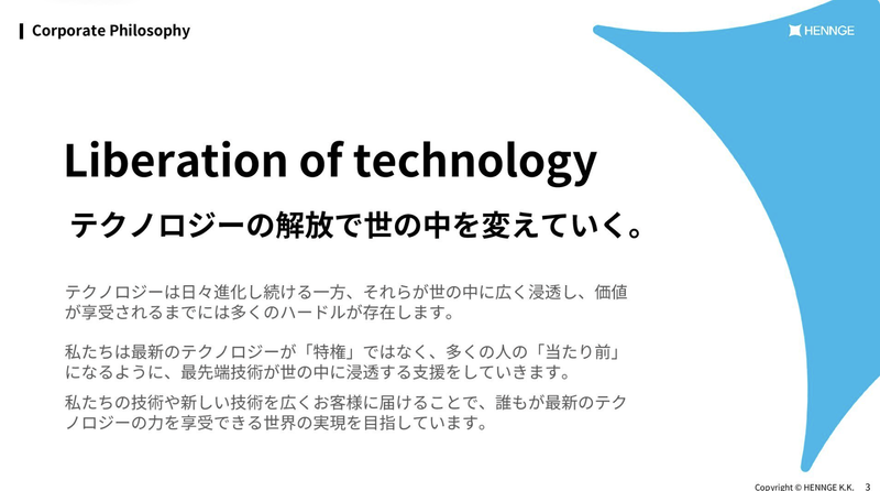スクリーンショット 2026-05-27 13.38.25.png