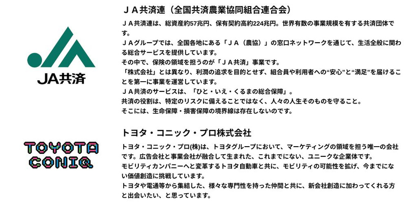 🍔【2026年6月】28卒_通常一括ライト.jpg