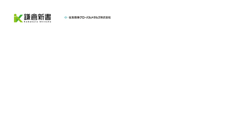 🍔【2026年6月】28卒_通常一括ライト (3).png