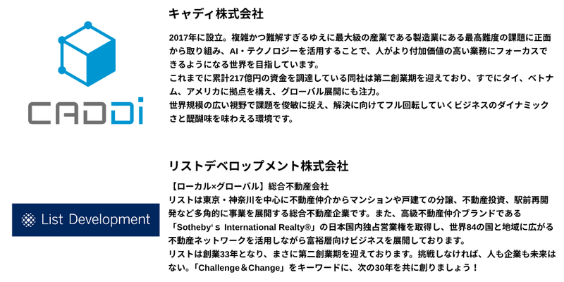 🍔【2026年6月】28卒_通常一括ライト (1).png
