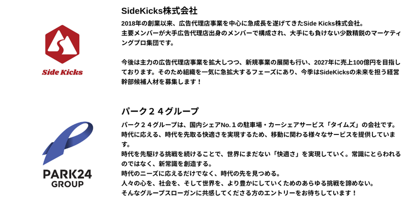 🍔【2026年6月】28卒_通常一括ライト.png