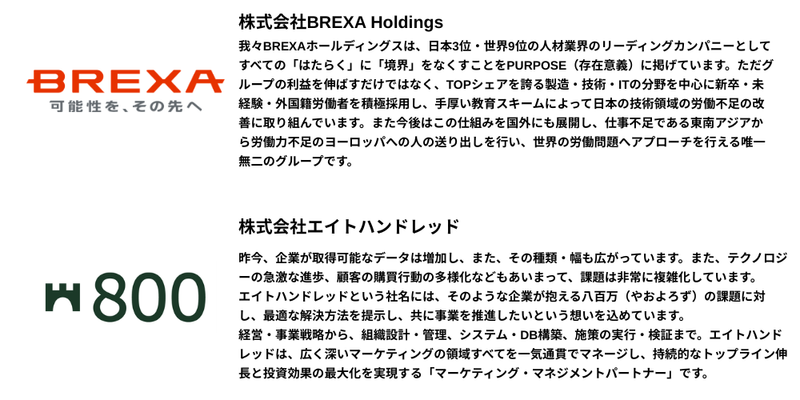 🍔【2026年6月】27卒_プレミアムライト.png
