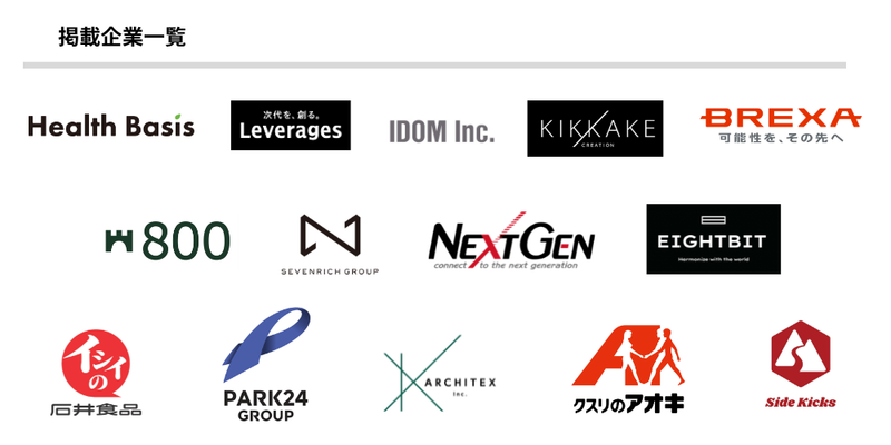 🍔【2026年6月】27卒_プレミアムライト (1).png