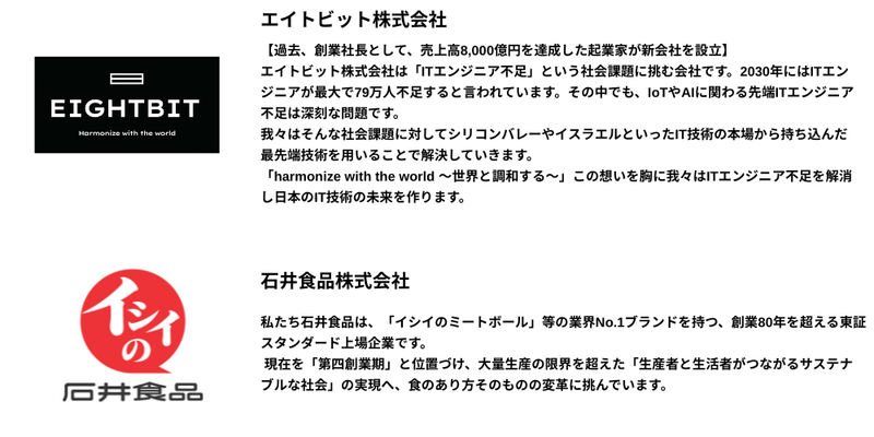 🍔【2026年6月】27卒_プレミアムライト (4).png