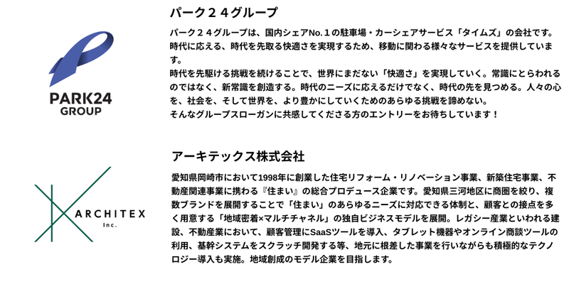 🍔【2026年6月】27卒_プレミアムライト.png